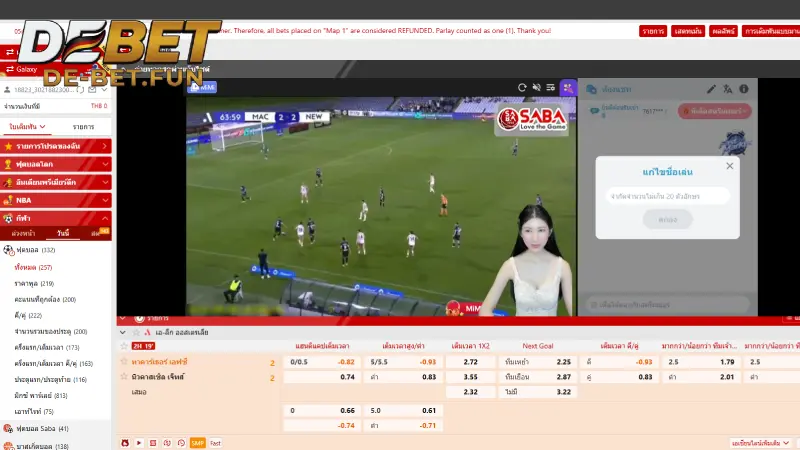 ทำไมต้องเดิมพัน กีฬา DEBET จุดเด่นที่เหล่านักลงทุนไว้วางใจ