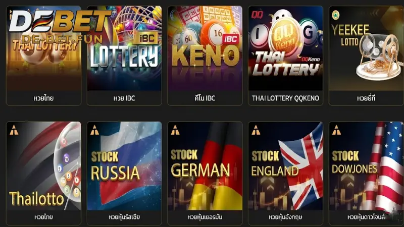 รวมทุกประเภทหวยยอดนิยมในแพลตฟอร์มเดียว